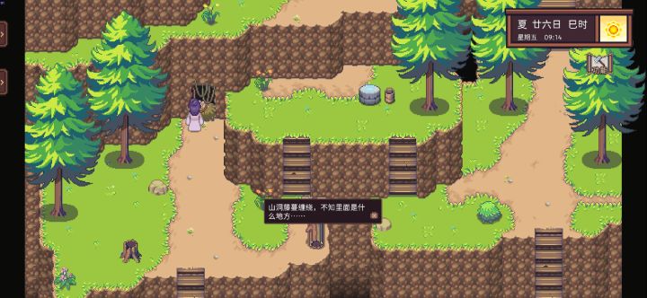 江城山道的神秘山洞怎么进?截图