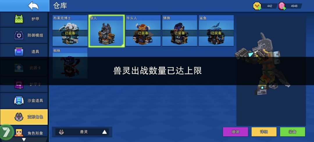 搞这个限制是何意味 1