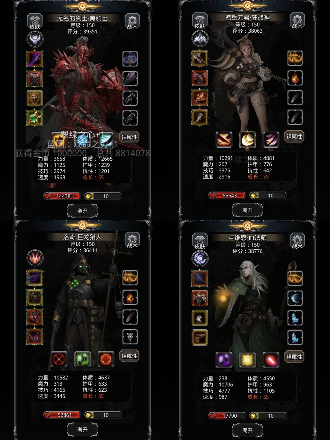 52通过 5