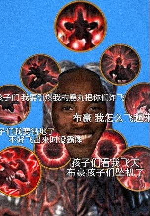 加强瓦拉隆 1