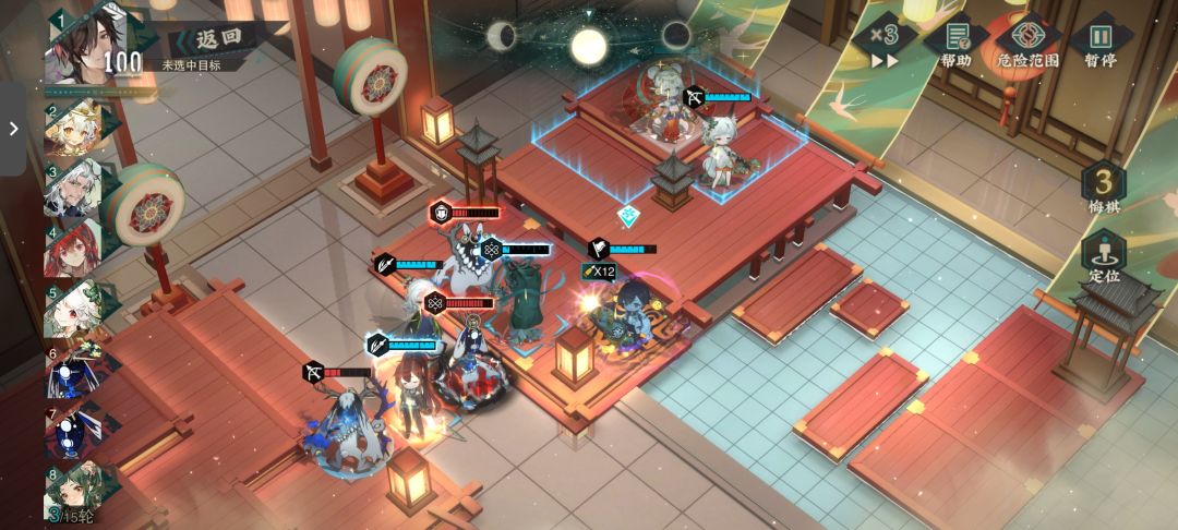 bug! 2