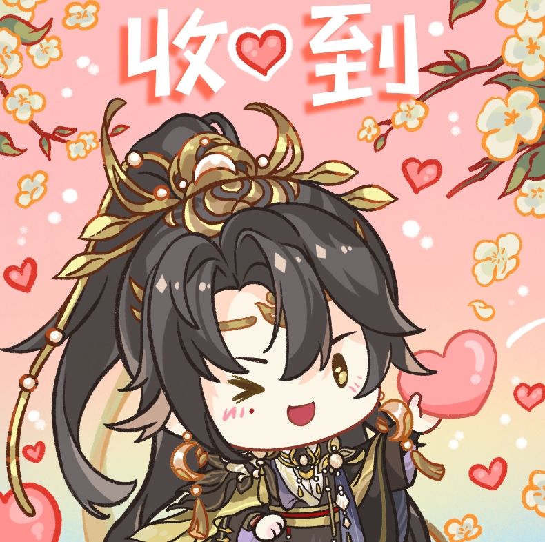 云谁之思│思妄宣行琮表情包 3