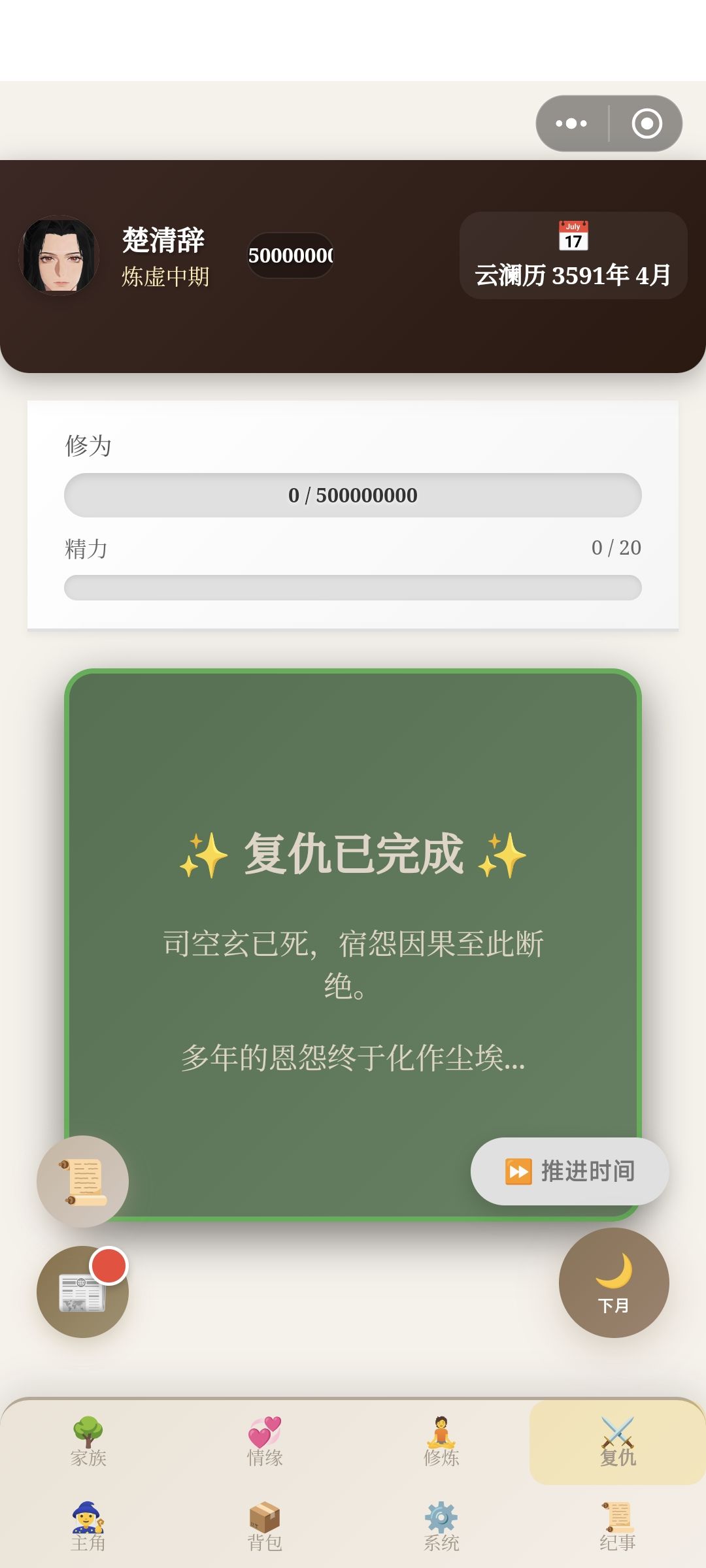 太爽了,有什么疑问可以问 1