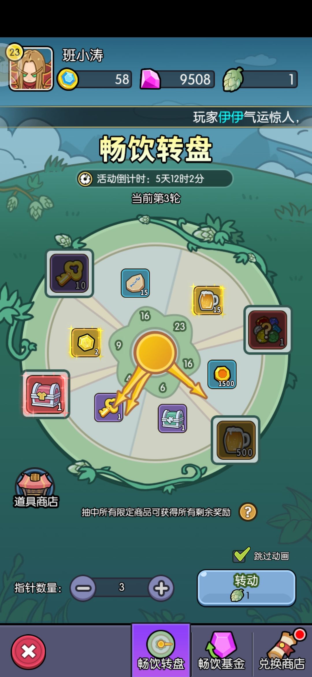 不容易啊 1