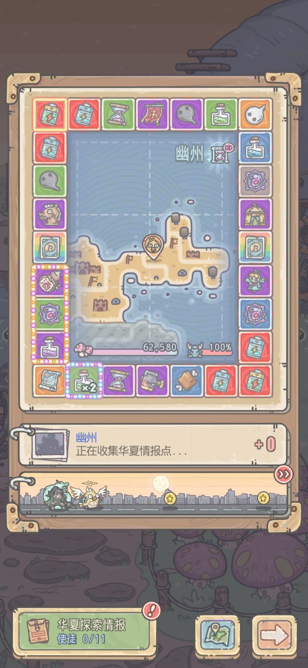 请问吕布怎么上阵啊? 1