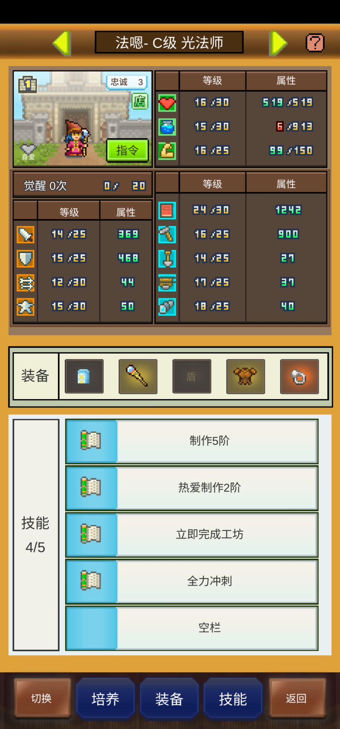 我又来求助了 哥哥们 3