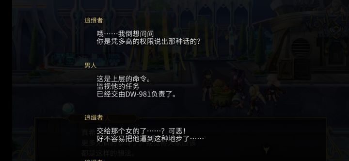 这个人是ac霞诺吧截图