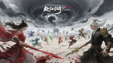 武侠+开放世界，《赴江湖》测试资格发放！