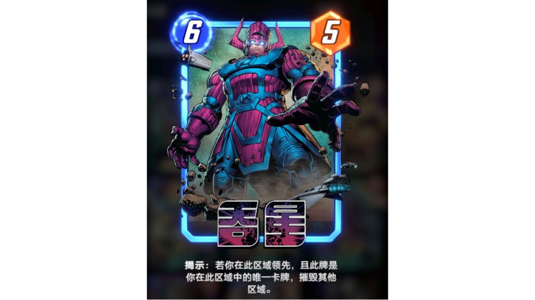 吞星卡组推荐截图