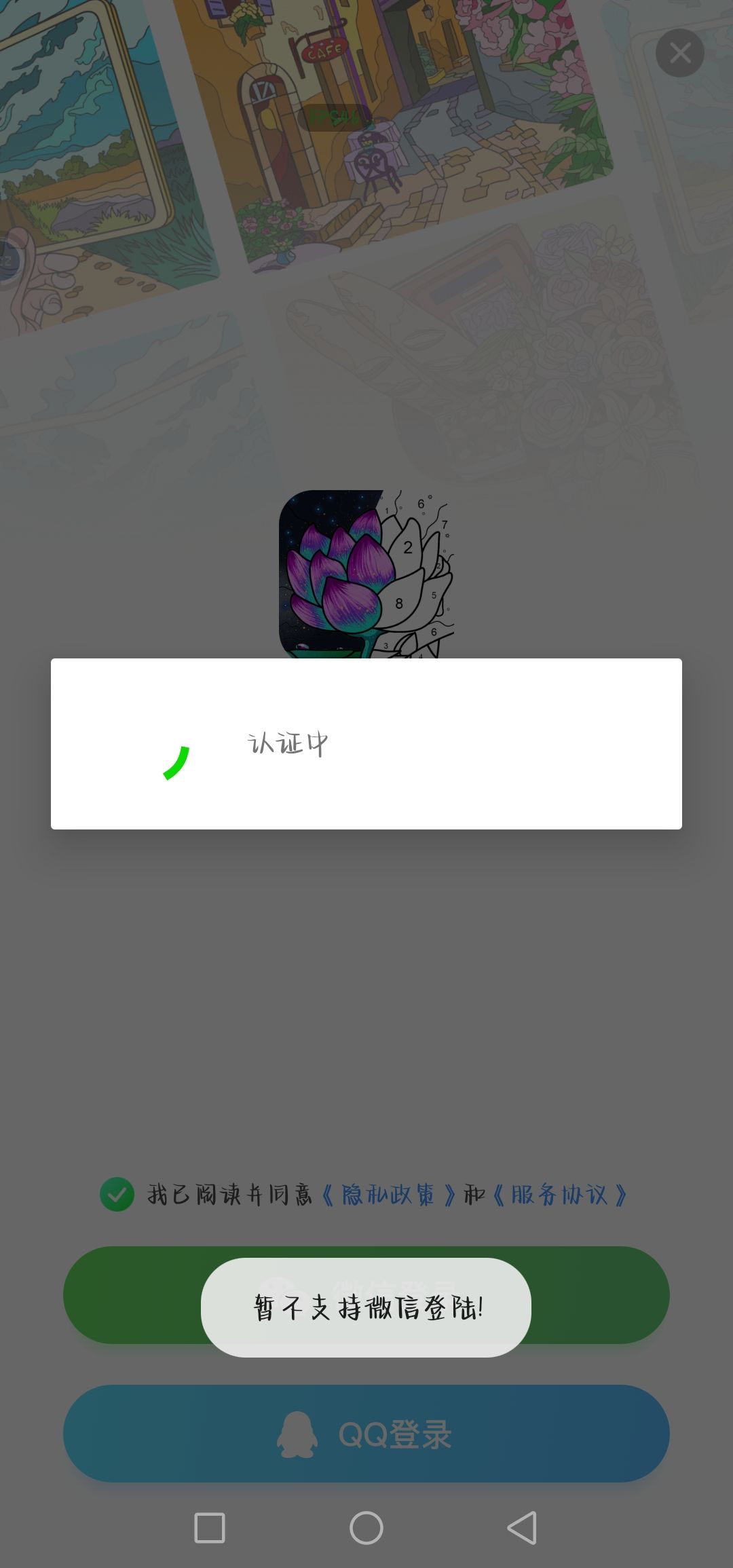 官方，快看我呜呜 2