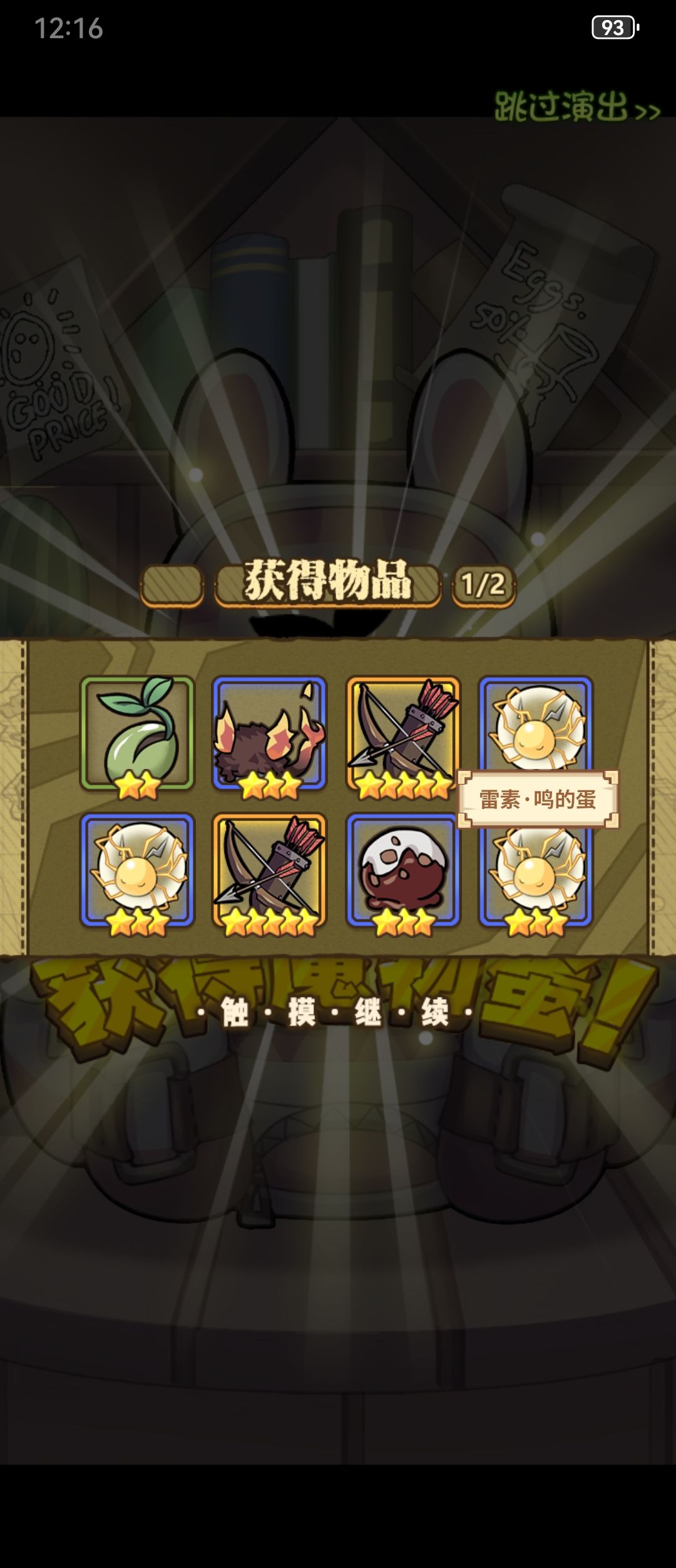 嘻嘻 1