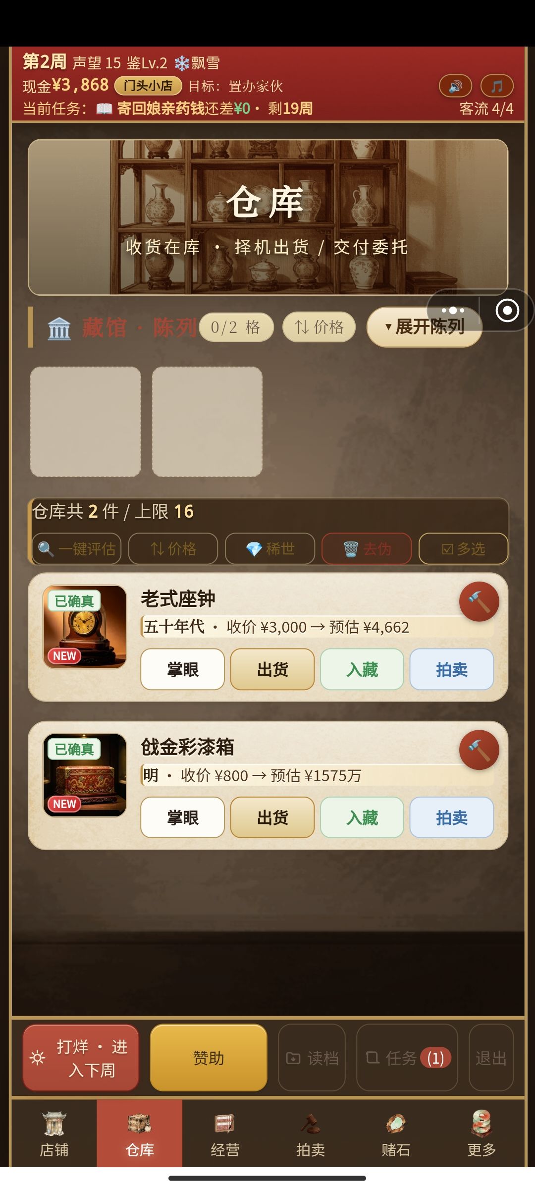 他这个三亿是怎么算的? 2