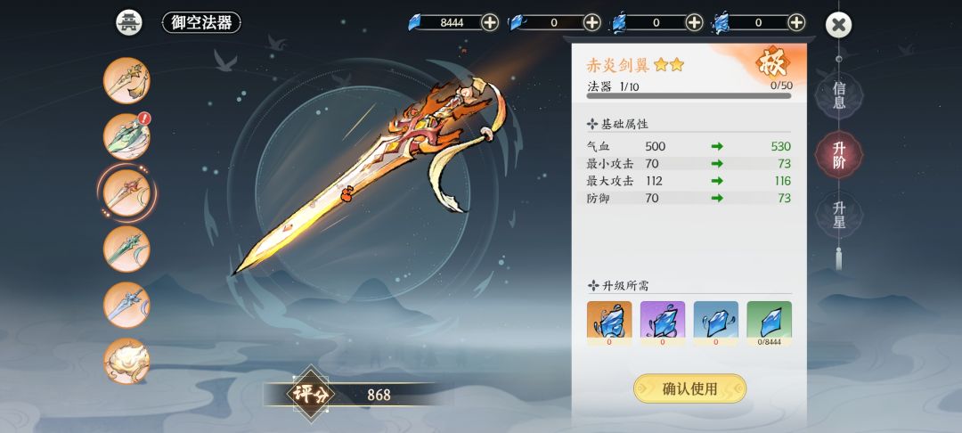 赶紧改改吧 1