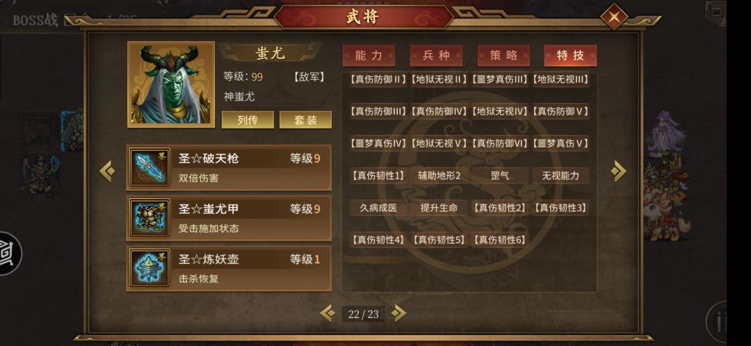 动态图片 6