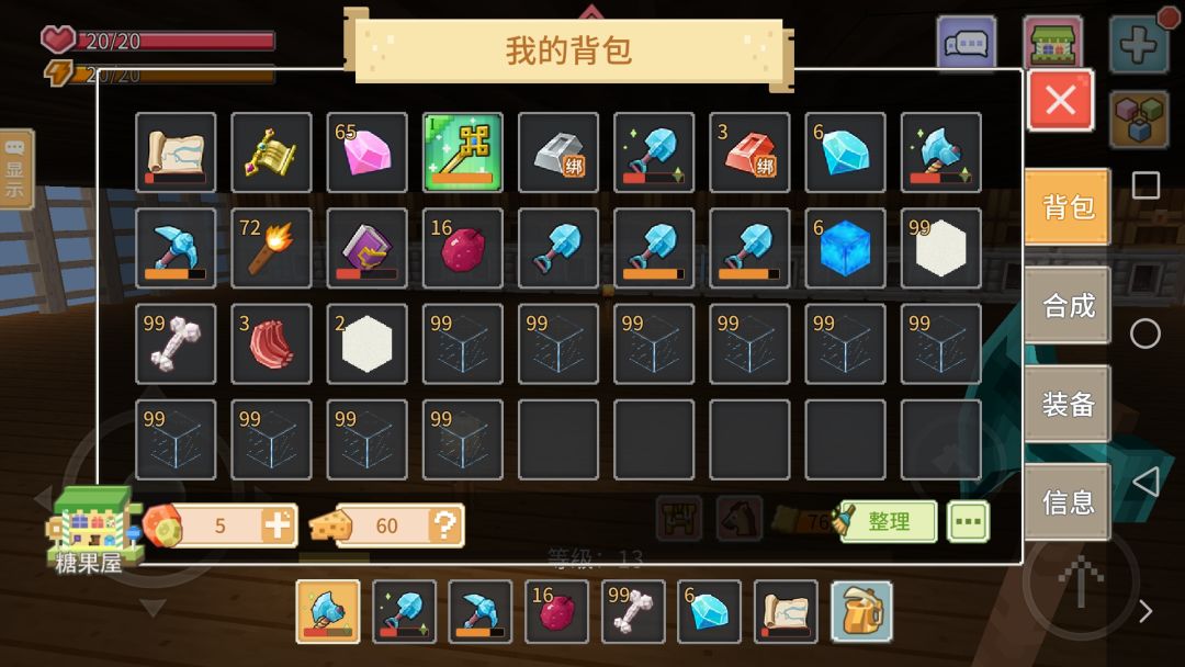 动态图片 2