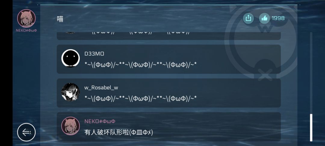 真会玩*~\(ΦωΦ)/~* 1