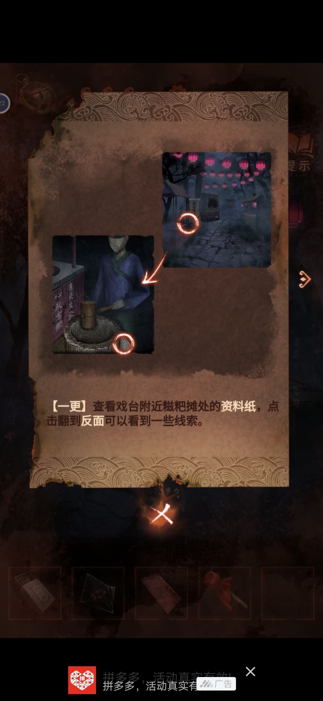 动态图片 1