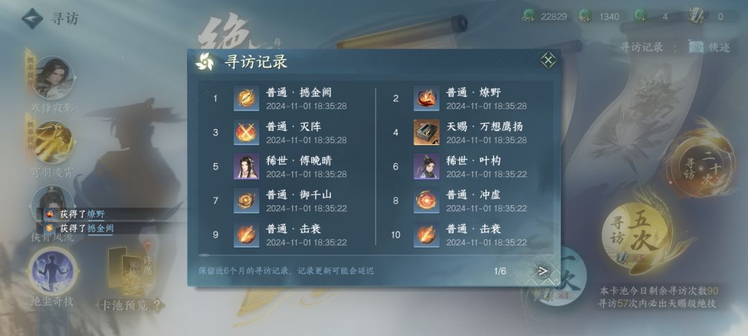 估计没有比我黑的了 2