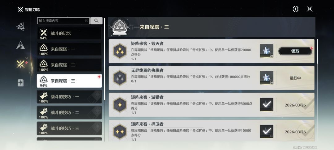 非常舒服 2