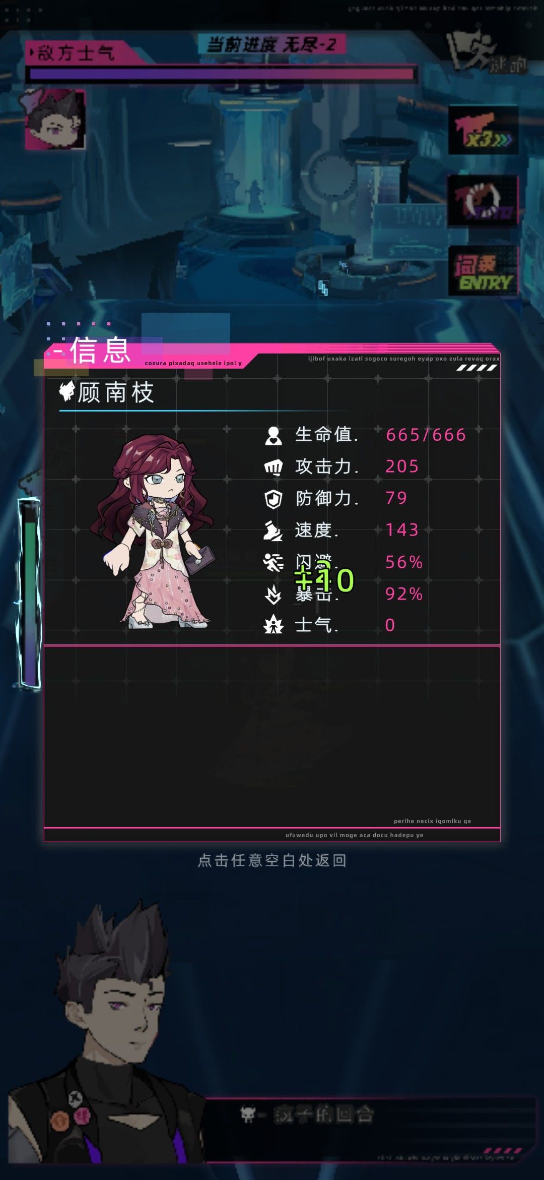 6 3