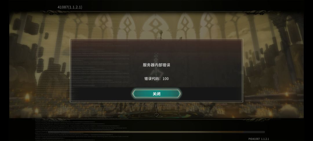 突然登不上了 1