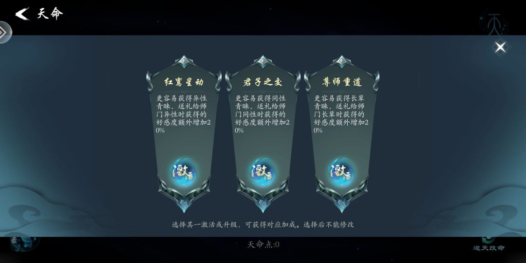 各位大佬我这怎么选啊灵根要重置不 1