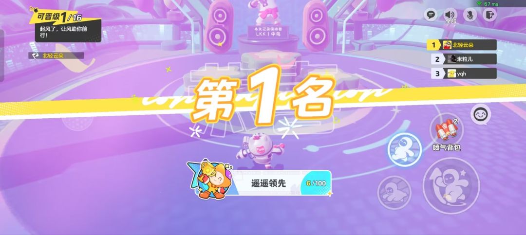 遇到熟悉的地图玩的还可以 1
