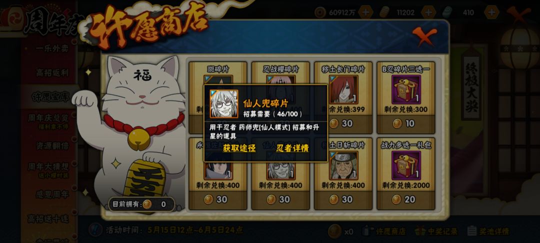 大佬们优先搞哪个? 2