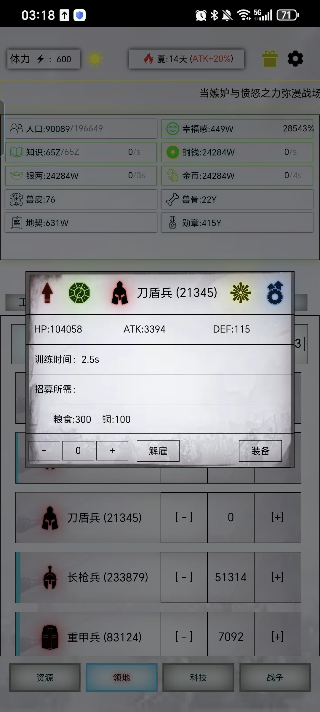 没用的知识 1万5规模打2048 2