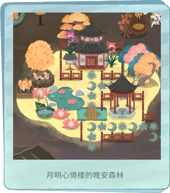 岱鸽 松子 尤尼喜欢吃什么食物?截图
