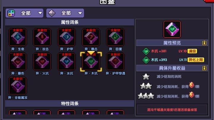 昨天也修bug了，所以你告诉我这个要怎么开截图