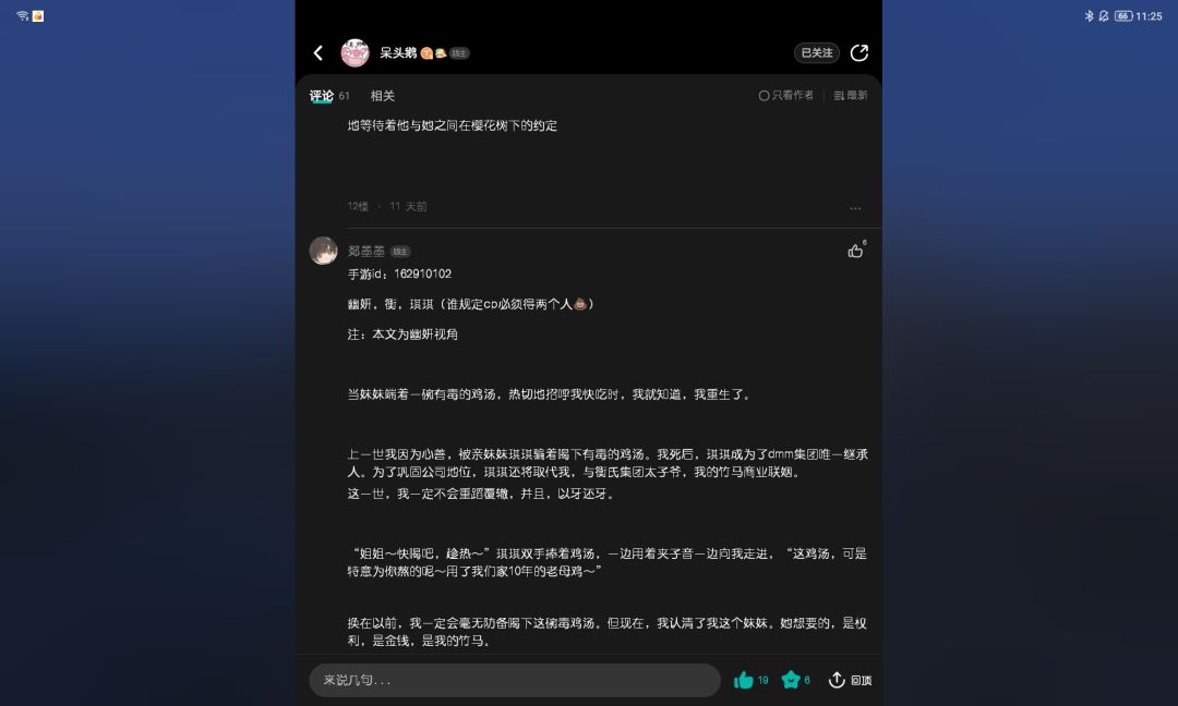 举报抄袭 1