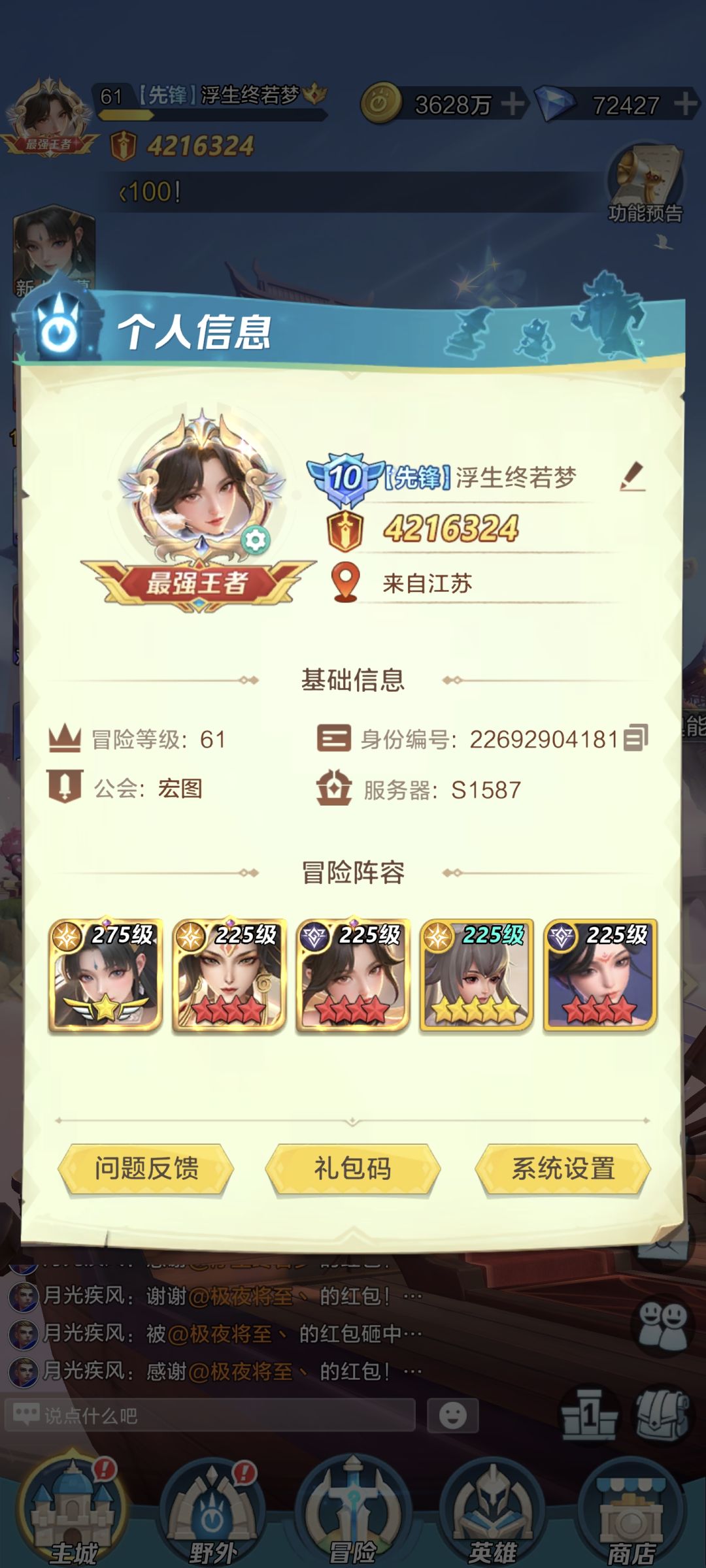 萌新入坑第六日 1