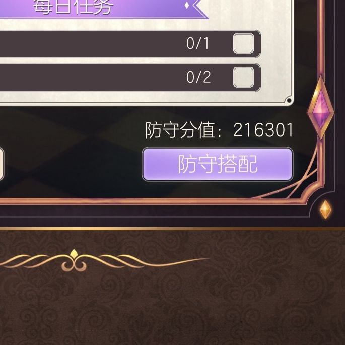 搭配技巧之时髦值 2
