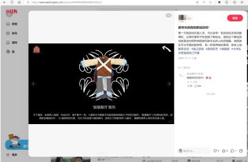 不好意思没回你消息，因为刚刚在玩手机😎