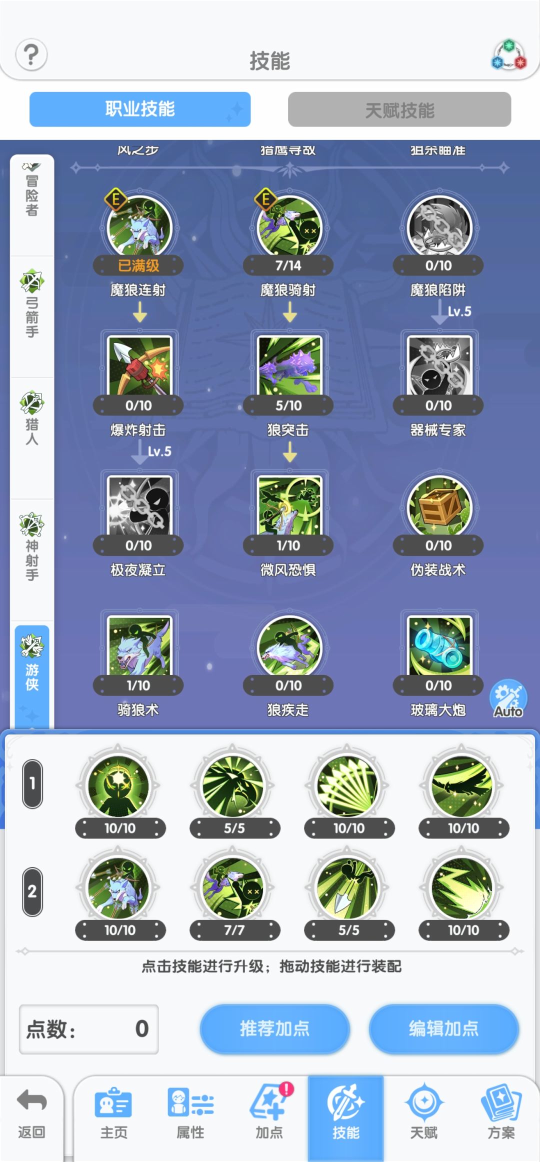 拒绝刮痧!从哈基猎到战场死神的“重生” 5
