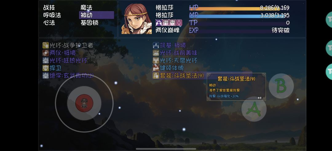 请求贴 2