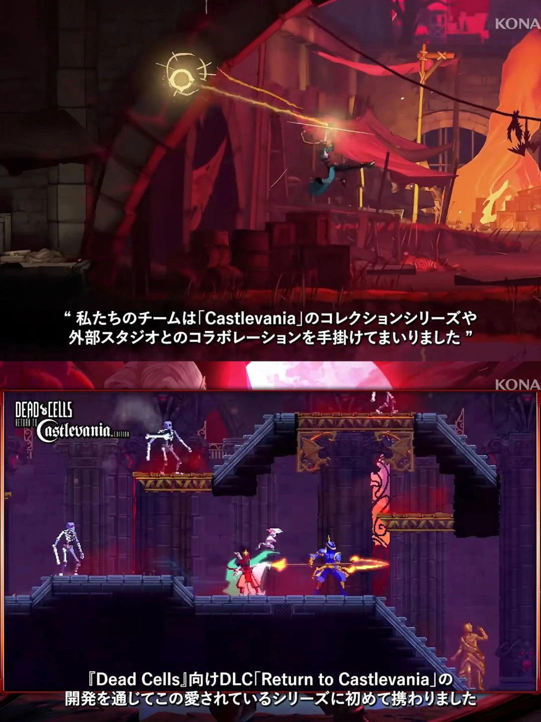 【恶魔城贝尔蒙特的诅咒】手机版 2