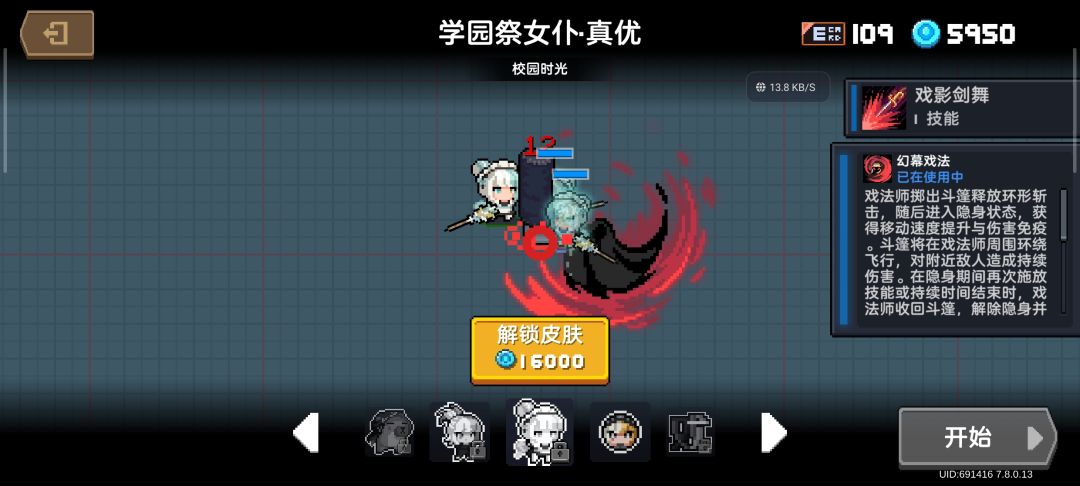 凉屋你真是懒成狗了 2