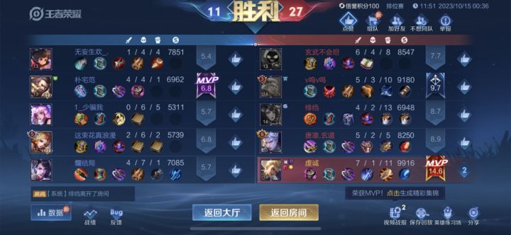 无聊截图