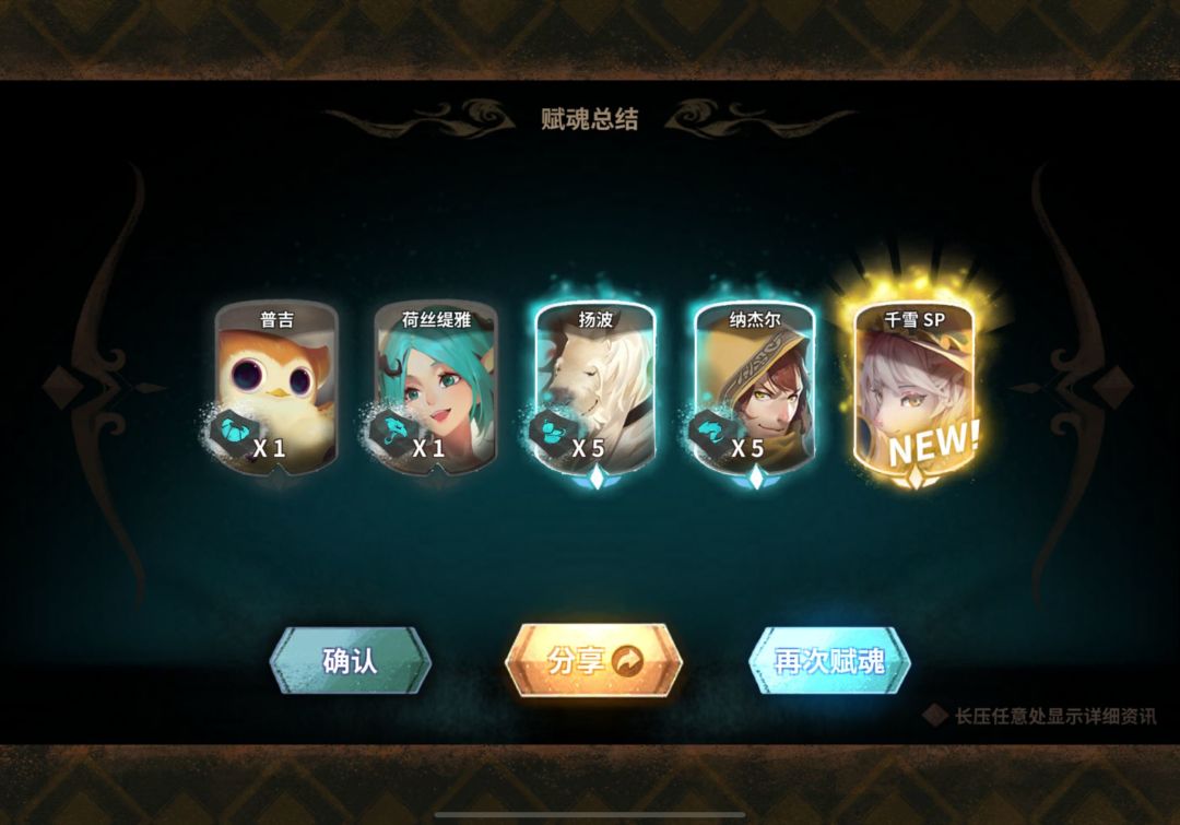 突然欧了 1