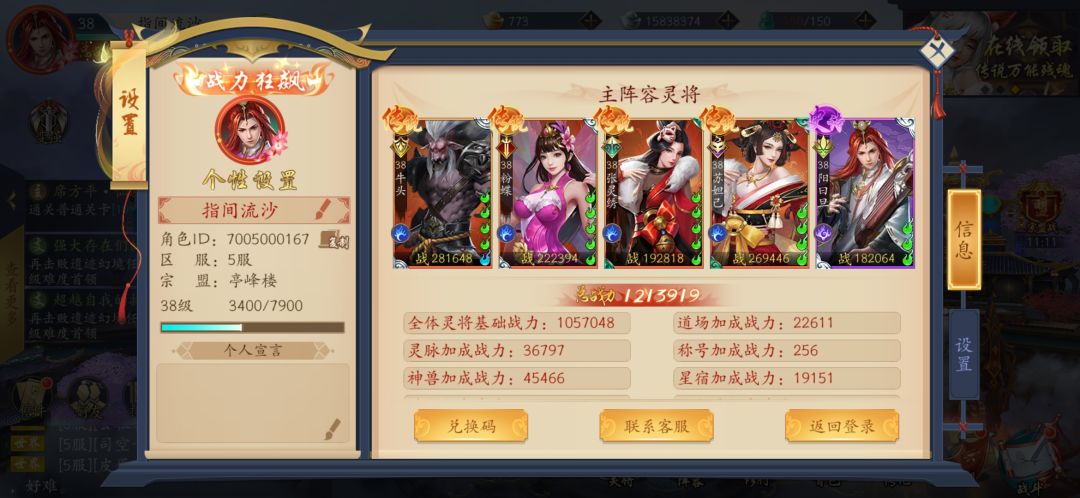 新服入坑指南和一点小技巧 2