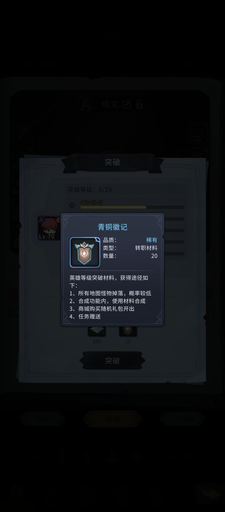 (bug)从回声之谷开始似乎就不会掉落了。截图
