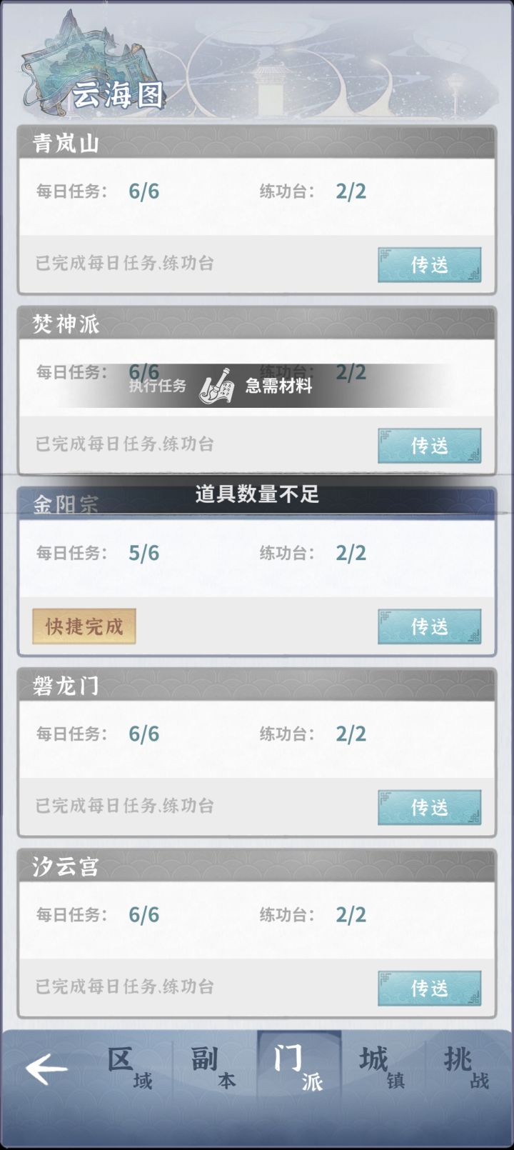 那我问你截图