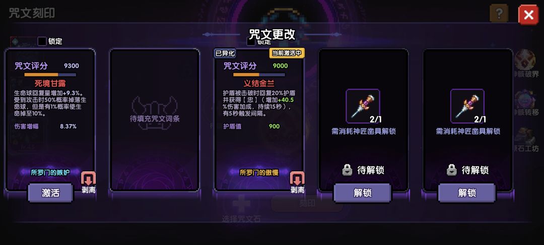 莫名暴毙今天 8