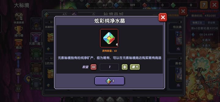我有点没看懂截图