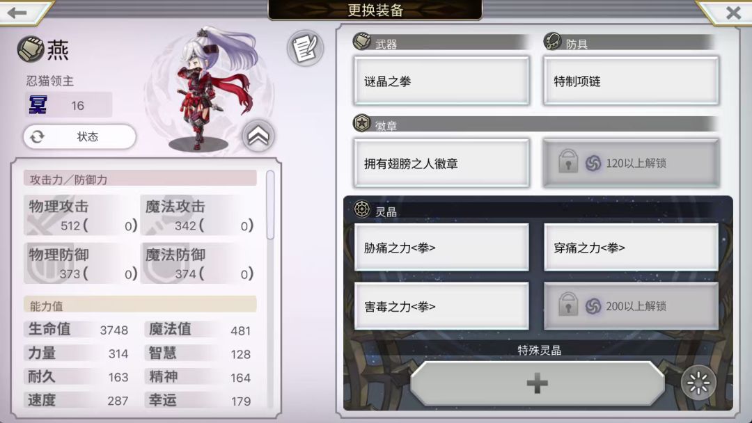 ff9联动隐王终于过了 2