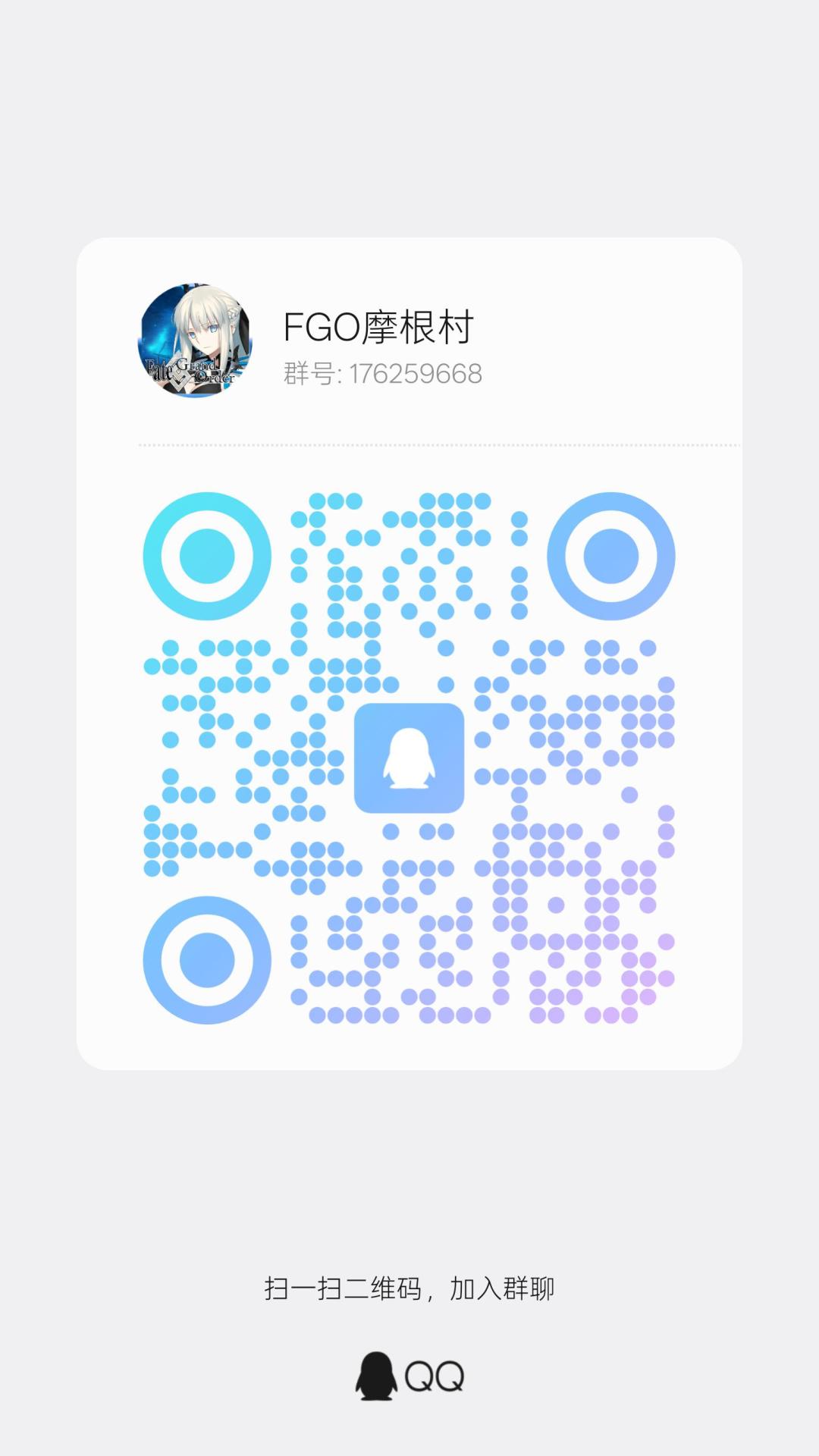 欢迎大家进群聊天 1