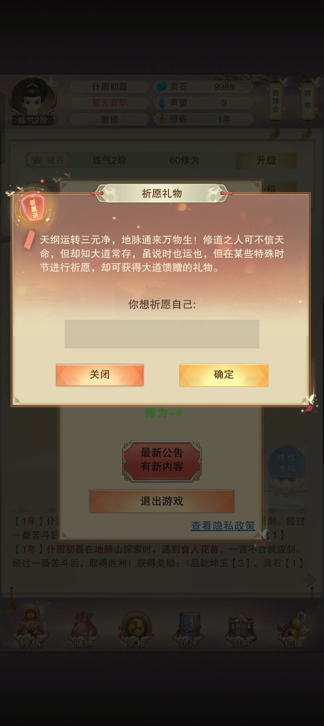 这个是什么 1