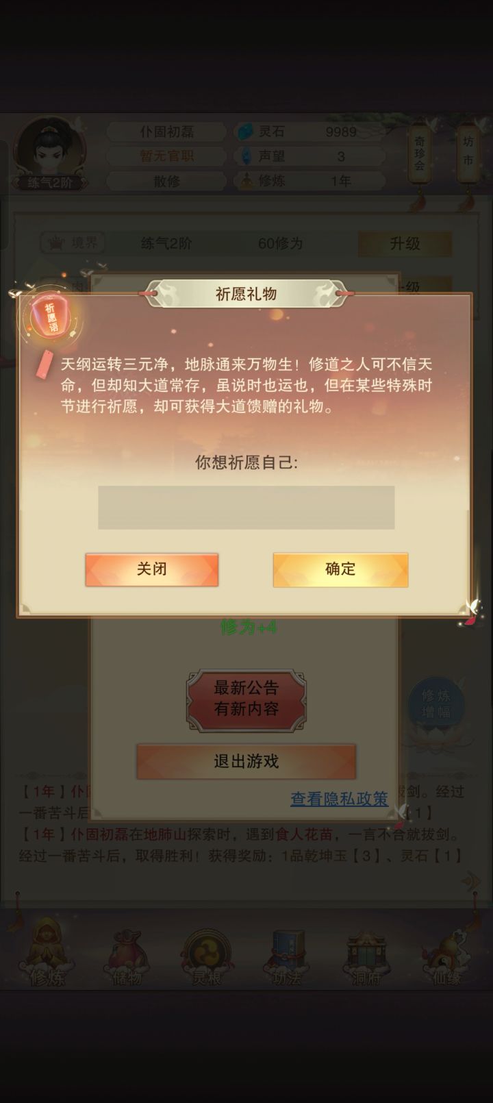 这个是什么截图
